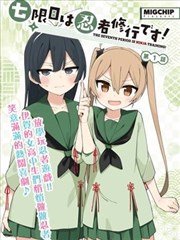 66影视网作品避风坞手记的取景地海报