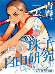 66影视网打卡点洱海生态廊道的清晨薄雾机位